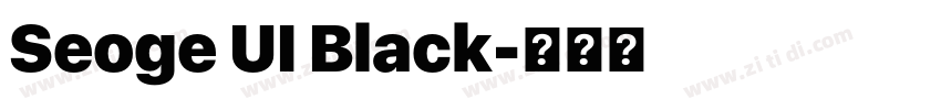 Seoge UI Black字体转换 Seoge UI Black字体转换